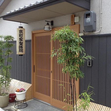 Вилла Machiya Kyoto Shogoin Номер фото